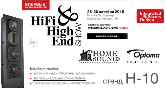 Integrated Systems Russia 2015