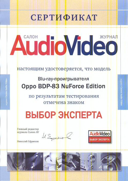 OPPO BDP-83SE NuForce Edition.  .  AudioVideo